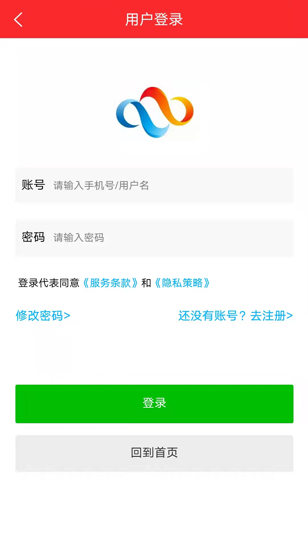 云鹅选APP截图1