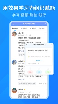 小行動(dòng)截圖