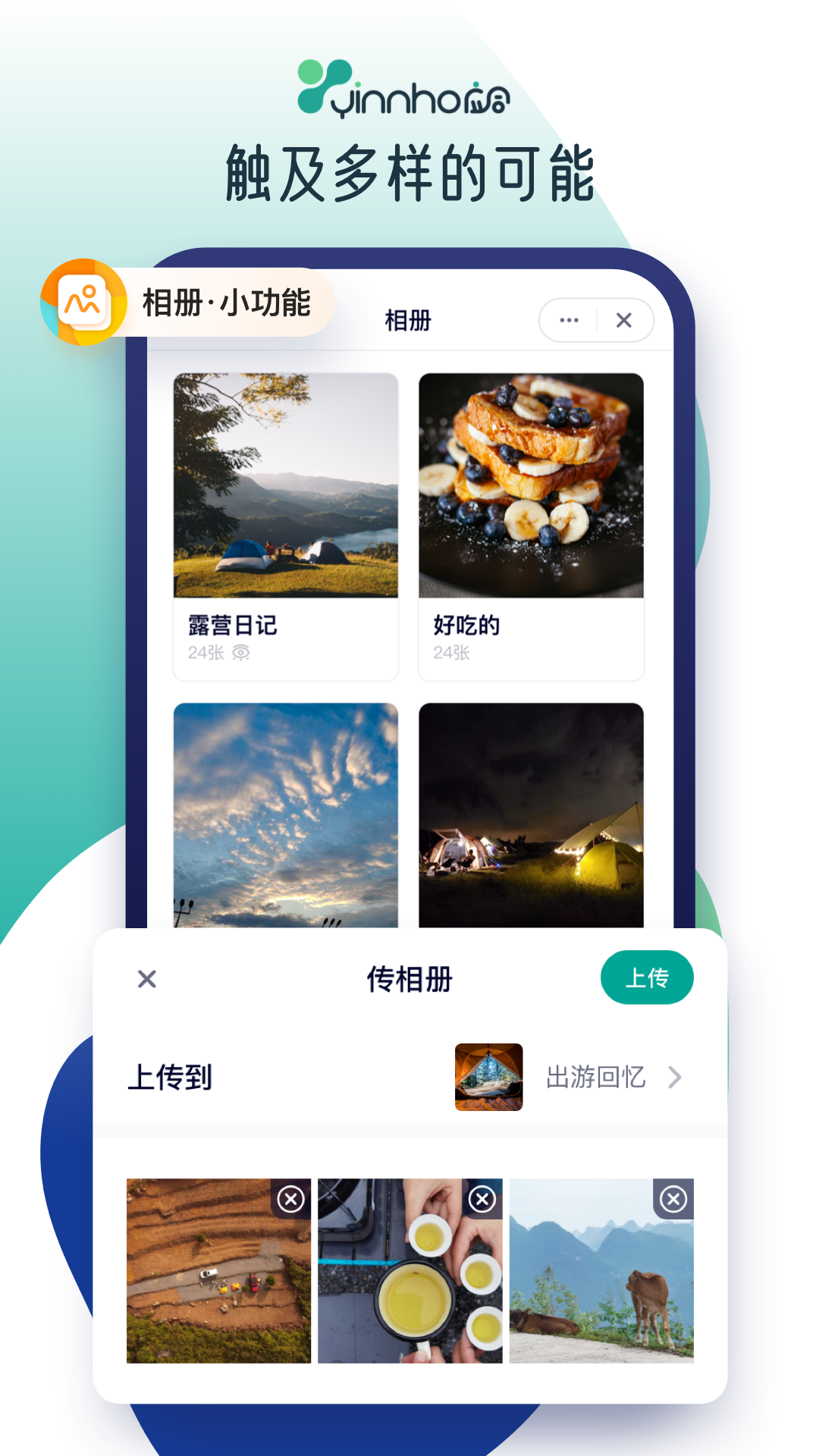 应合v1.0.14截图1