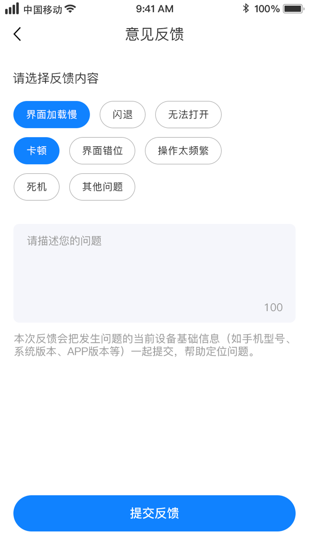 洪城乐行截图5