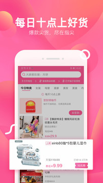 柚子街截圖