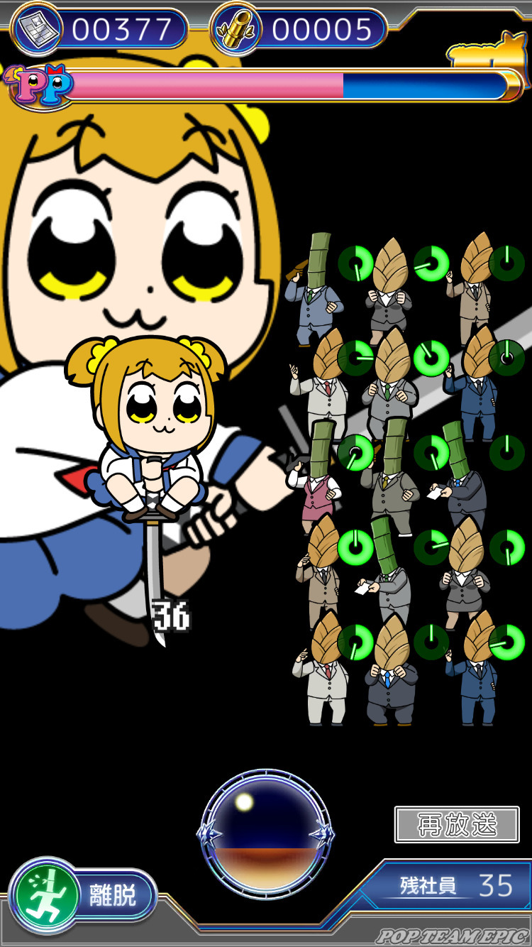 竹書(shū)房挑戰(zhàn)～強(qiáng)襲Pop Team Epic～截圖預(yù)覽