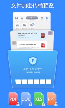 JSPP截圖