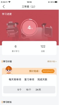途蛙截圖