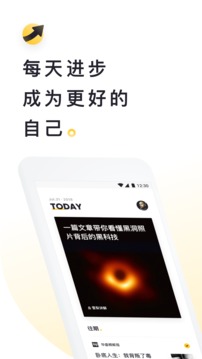 流利說-閱讀截圖