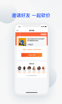 JETTA捷達截圖