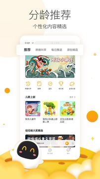 阿爾法蛋截圖