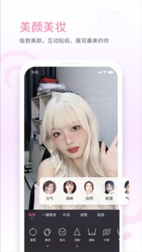 嗶哩嗶哩直播姬截圖