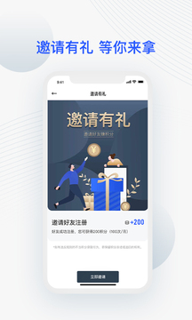 JETTA捷達截圖