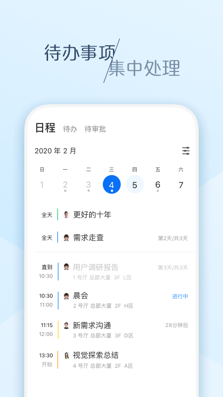 大象v6.14.0截图2