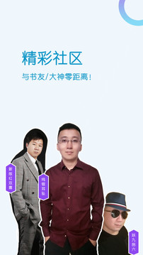 酷匠閱讀截圖