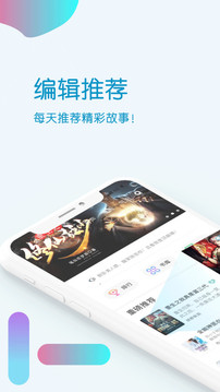 酷匠閱讀截圖