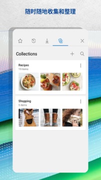 Microsoft Edge截圖