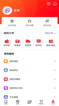 梯到应用截图5