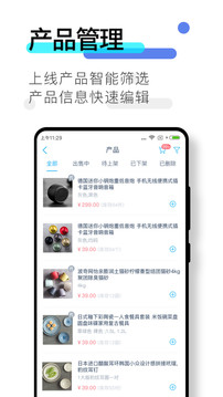 數(shù)企截圖