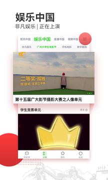 網(wǎng)家家截圖