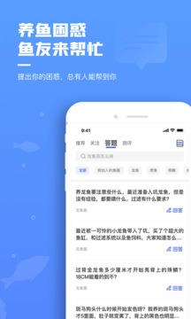鯤天下截圖