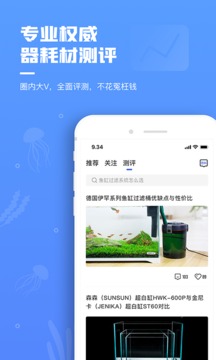 鯤天下截圖