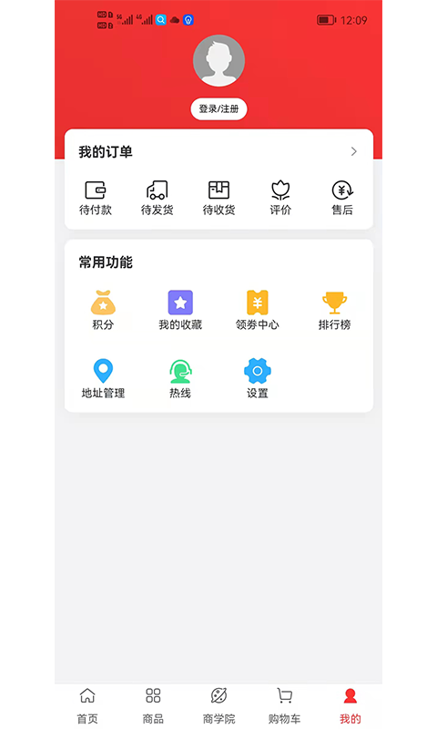 壮面v2.0.63截图2