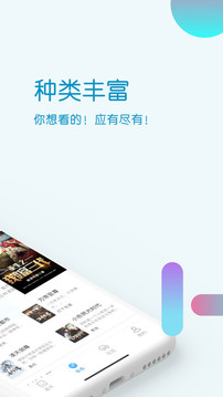 酷匠閱讀截圖