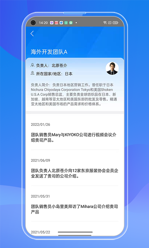 订单管家v2.0.0截图1