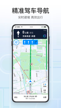騰訊地圖截圖