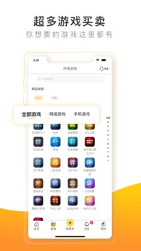 螃蟹游戲截圖