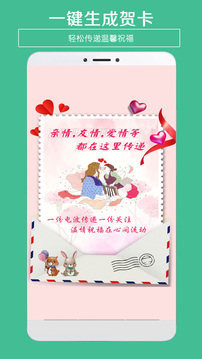 賀卡制作截圖
