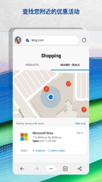 Microsoft Edge截圖