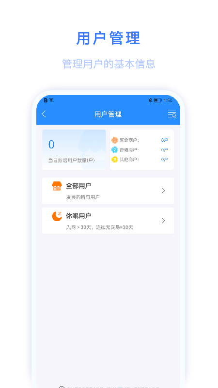 环球客Plus截图3