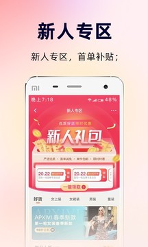批批網(wǎng)服裝女裝批發(fā)截圖