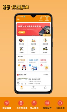 卡兄卡弟截圖