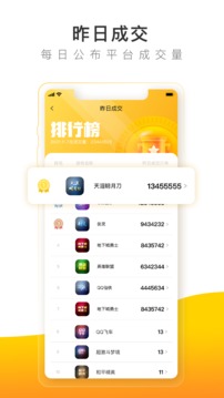 螃蟹游戲截圖