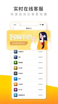 螃蟹游戲截圖