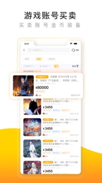 螃蟹游戲截圖
