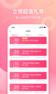 視客眼鏡網(wǎng)截圖