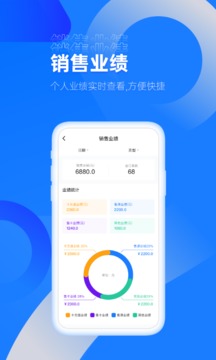 动网教练端应用截图4