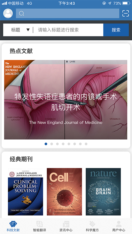 MedPeerv1.17.220413截图2