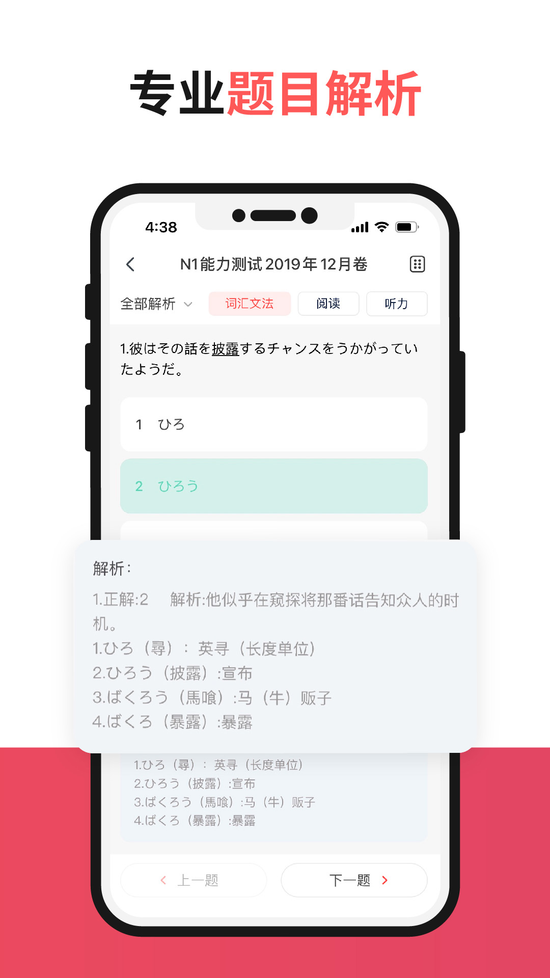 MOJiTestv4.0.3截图3