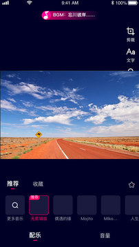 樂益播截圖