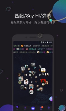iCloser截图