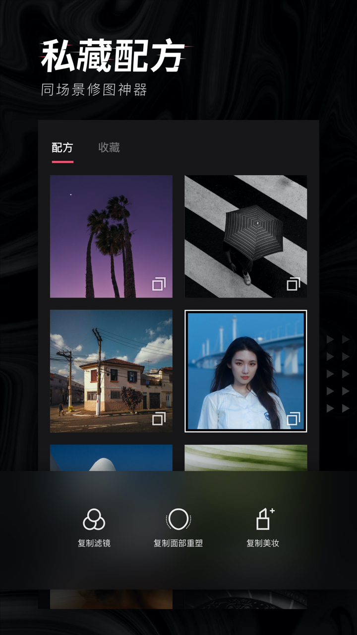 轻图v3.0.15截图2