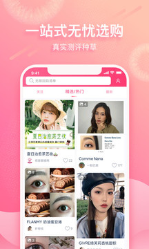 視客眼鏡網(wǎng)截圖
