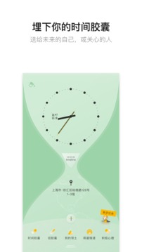 hope截圖