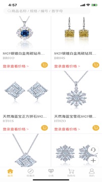莫桑优品截图