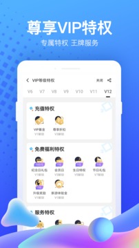 果盘游戏应用截图3