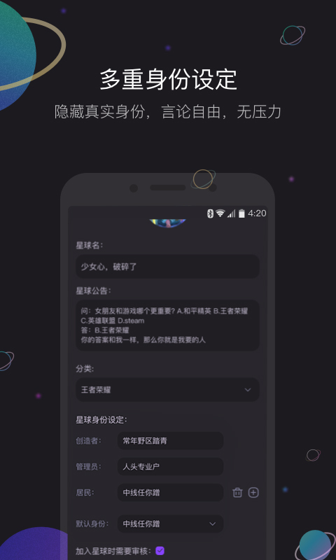 iCloserv1.1.8截图2