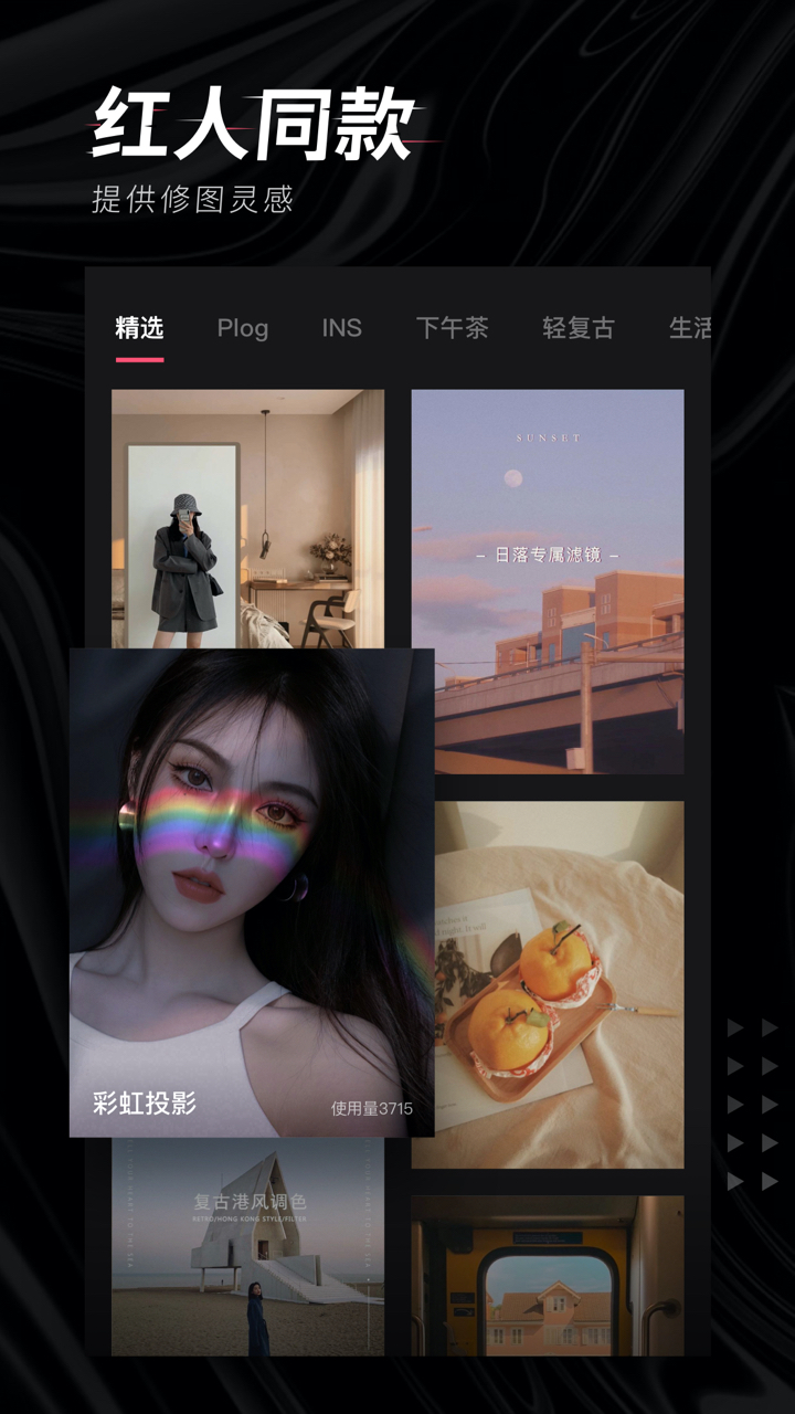 轻图v3.0.15截图5