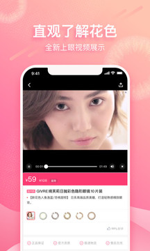 視客眼鏡網(wǎng)截圖