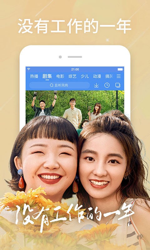 百搜视频v8.13.26截图3